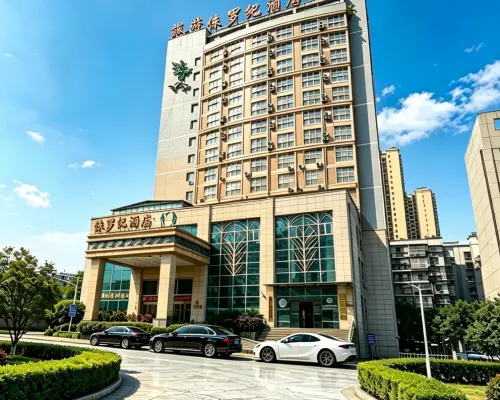 Jurassic Hotel Hotels in Chishui