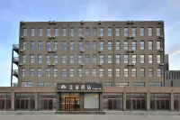 Aifeel Hotel (Hohhot Yuquan District Government Service Center)
