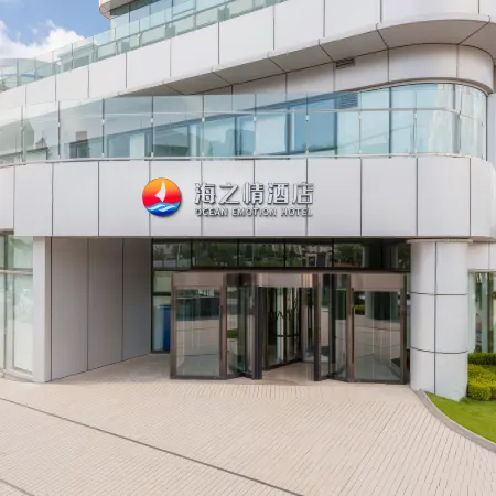 Rizhao Wucai Aolai Haizhiqing Hotel