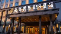 菏沢藍樾国際HYSホテル