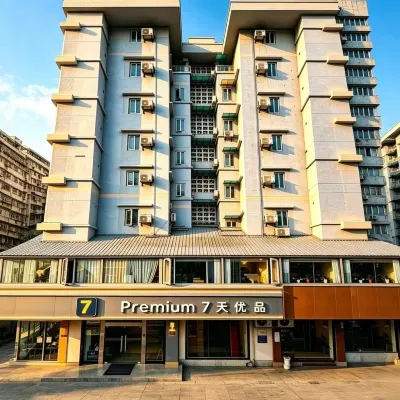 7 Days Premium (Guangzhou Tianhe Shipaiqiao Metro Station) Hôtels à proximité de : Complexe TaiKoo Hui