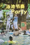 三亞海棠灣民生威斯汀度假酒店 - 沙灘