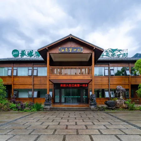 Jixi Jiangnan No.1 Village Muwu Inn