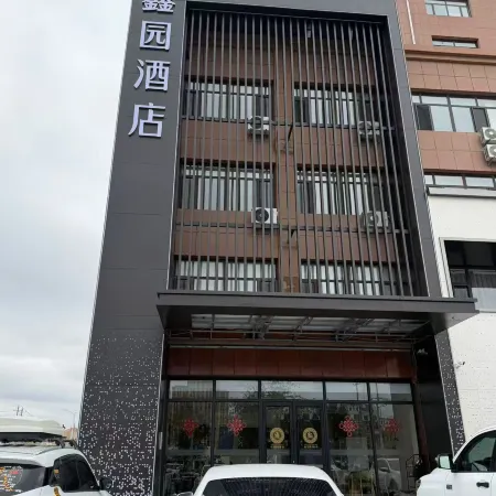 Xinyuan Hotel (East Ujimqin Banner Baogeda Wula Street)