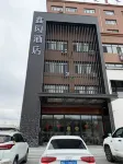 Xinyuan Hotel (East Ujimqin Banner Baogeda Wula Street)