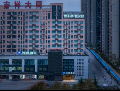 HanTing Hotel (Sanmenxia South Railway Station) Hotels in Sanmenxia