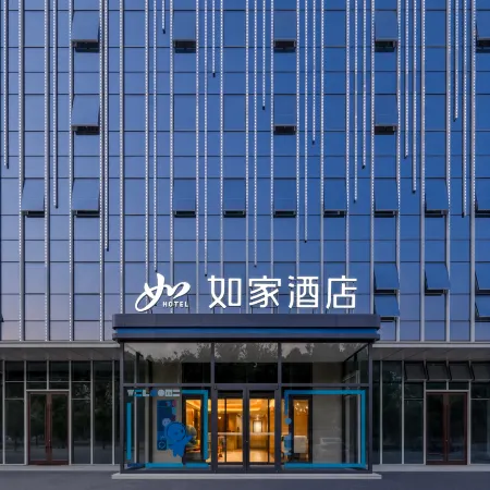 Home Inn (Jining Weishan Weishan Lake Avenue Branch)