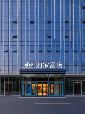 Home Inn (Jining Weishan Weishan Lake Avenue Branch)