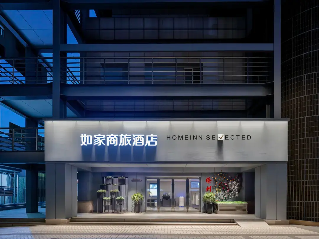 Homeinn Selected - Xuzhou