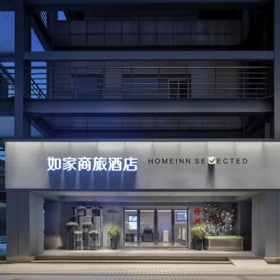 Homeinn Selected (Suning Plaza) Hotels near Horse-Training Terrace