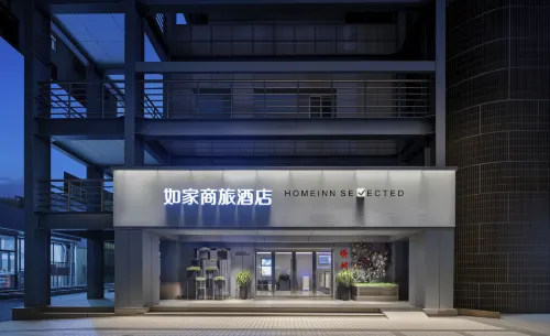Homeinn Selected (Suning Plaza) - 3-Star