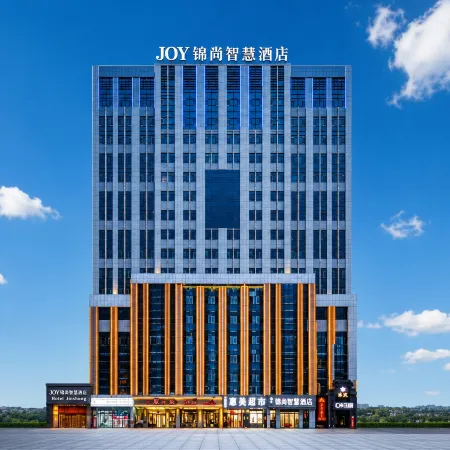 JOY Jinshang Smart Hotel (Hami Railway Station Branch of Tianma Mall)