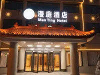 Manting Hotel (Nanyang Institute of Technology) Hotels in Nanyang