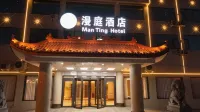 Manting Hotel (Nanyang Institute of Technology)