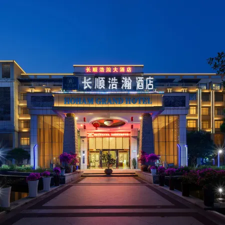 Haohan Hotel