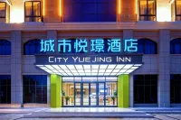 City Yuejing Hotel (Changjiang Avenue Hengji Plaza) - breakfast