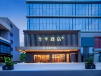 Ji Hotel (Chengdu Longtan Industrial Park, Weiling Metro Station) Hotels in Longtan Industrial Park Area