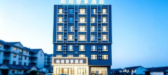 Bai Cheng Zhi Xing Hotel (Linquo Furuo Tianjiao Bus Station Store) Hotels in Lingao County