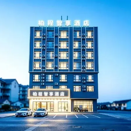 Bai Cheng Zhi Xing Hotel (Linquo Furuo Tianjiao Bus Station Store)