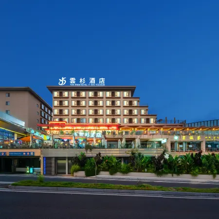 Langzhong Yunshan Hotel