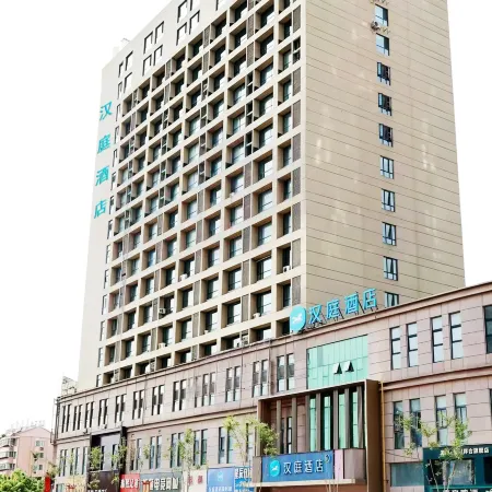HanTing Hotel (Haiyang Taihua City Plaza)