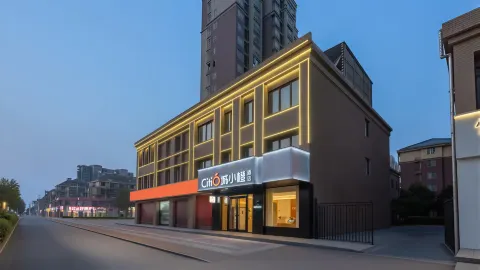 Chengxiaocheng Hotel (Si Phoenix City South Area) in 쓰현