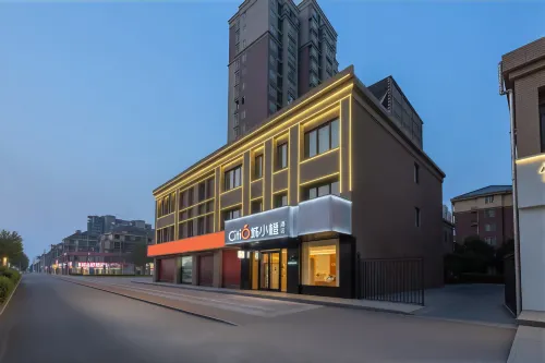 Chengxiaocheng Hotel (Si Phoenix City South Area) - 2-Star