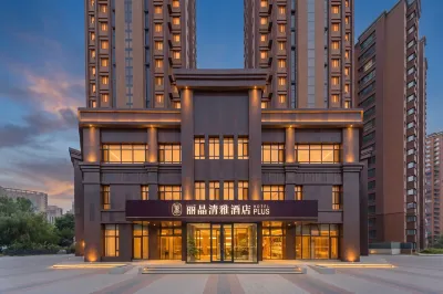 LI JING HOTEL PLUS 션베이(심북) 신구 호텔