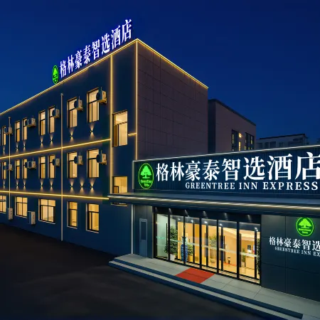 GreenTree Inn Express Hotel (Jinan Zhangqiu Qingzhao Convention and Exhibition Center)
