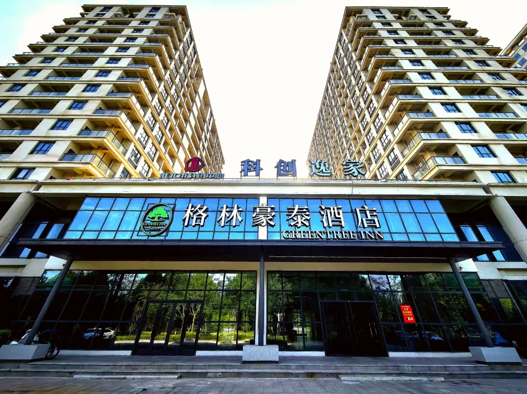 Greentreeinn - Huaibei