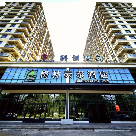 Greentreeinn(HuaiBeiGaoxinqu)