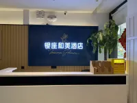 Yinza Hemei Hotel (Jinan Daming Lake Scenic Area Lishan Road) - Bintang 2