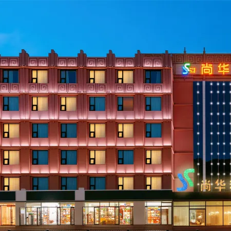 Shanghua Boutique Hotel