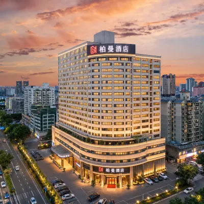 柏曼酒店（南寧廣西大學動物園店） 鄰近三津大道的酒店