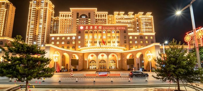 Lvliang Hotel (South Building) Hotels in Lvliang