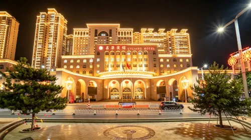 Lvliang Hotel (South Building) - Boutique