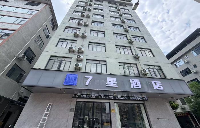 南寧上林縣7星飯店