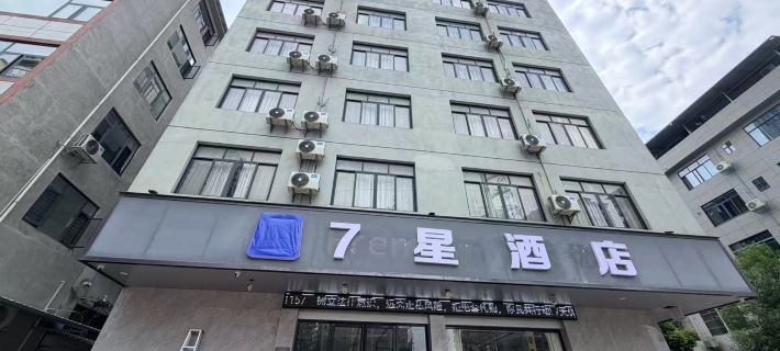7 Days Premium Hotel(Nanning Shanglin County Bus Terminal Branch) Hotéis em Condado de Shanglin