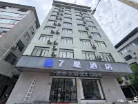 7 star  Hotel(Nanning Shanglin County Bus Terminal Branch) - 3 ดาว
