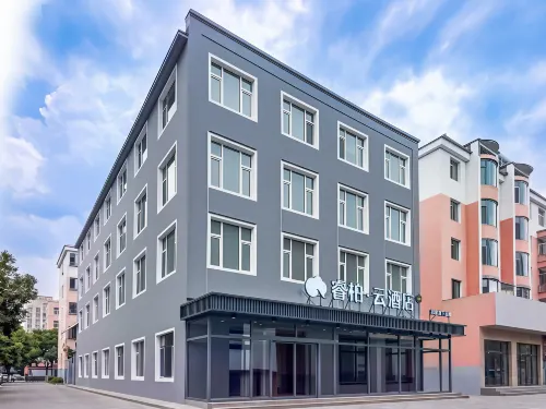 Homeinn Ruibai·Yun Hotel (Songjiang Market Store, Changbaishan West Station) - 2 Sao
