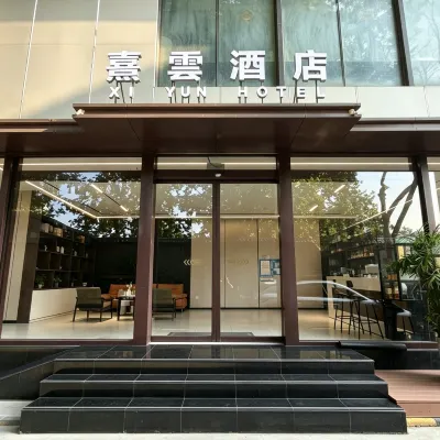 熹雲飯店（西安西北工業大學大唐西市地鐵站店） 边家村附近的飯店