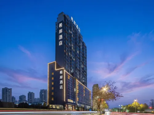 Xana Hotelle (Hengyang Nanhua University) - صديق للحيوانات الاليفة
