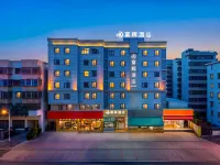 Fuhui Hotel (Terminal Building Huaduhui Branch) - Bintang 2