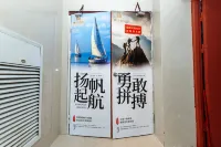 Jiame Homestay (Bengbu South Station University Town) - เปิดใหม่