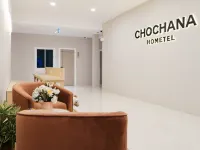 Chochana Hometel Phuket Old Town โรงแรมใกล้ไลม์ ไลท์ อเวนิว