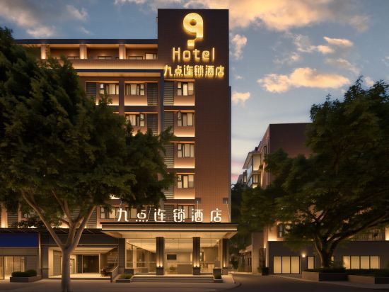 9 Hotel (Chengdu South Railway Station)