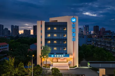 Hanting Hotel Wuhan Yellow Crane Tower Shouyi Road Metro Station Hotels in Wuhan