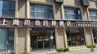Original Intention Start Hotel (Shanghai International Tourism Resort) - Servicios de Traslado