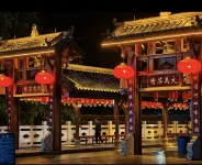 Days Hotel by Wyndham Leshan Downtown - Scenic