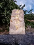 Qianyan Ecological Tea Garden Homestay (Danzhai Shiqiao Ancient Papermaking Cultural Scenic Area) - غرفة مطلة على الجبل